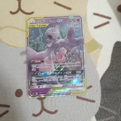ミュウツー&ミュウGX RR SM12a TAG TEAM GXタッグオールス…