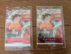 【限定レア】ONE PIECE モスバーガー　カード 2枚セット