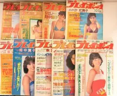 2026年最新】プレイボーイ 1983の人気アイテム - メルカリ
