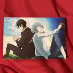 Item thumbnail for item 857a1f66-e279-47ef-ae99-3356222d0b19