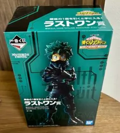 一番くじ ヒロアカ ラストワン 緑谷出久フィギュア