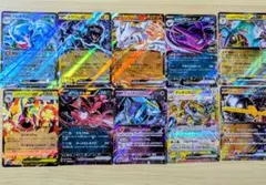 ポケカ RRまとめ売り 10枚セット ゼクロムex レシラムex