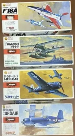 2026年最新】1 72 一式戦闘機の人気アイテム - メルカリ