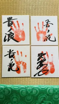 【激レア】 貴乃花 サイン 入り 生きざま : 私と相撲、激闘四十年のすべて 生きざま 私と相撲、激闘四十年のすべて | 貴乃花光司 |本