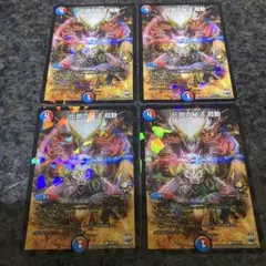 2026年最新】伝説の秘法超動の人気アイテム - メルカリ