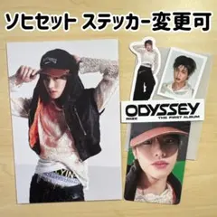 RIIZE ODYSSEY ソヒ セット