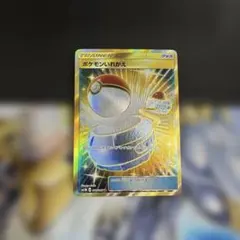 ポケモンいれかえ UR サン&ムーン 拡張パック コレクション ムーン キラ …のサムネイル