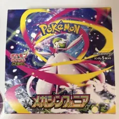 ポケカ メガシンフォニア 1BOX シュリンク付き ローダー入り - メルカリ
