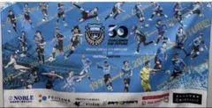 新品未開封 9/6 川崎フロンターレ 30周年ビッグタオル 清水エスパルス