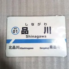 Item thumbnail for item 3e440720-5cd3-423d-813c-46b5a129d4b7