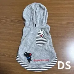 ペットパラダイス　犬服　リサとガスパール　グレー　DSサイズ①のサムネイル