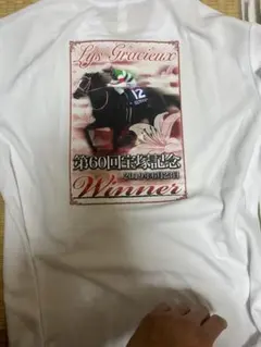 2025年最新】矢作厩舎の人気アイテム - メルカリ