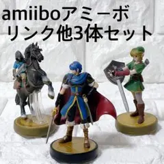 amiibo アミーボ 3体セット マルス リンク BOTW TP