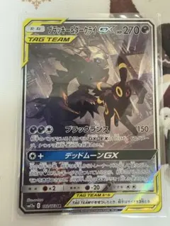 美品 ブラッキーGX ssr サン&ムーンハイクラスパック ウルトラ