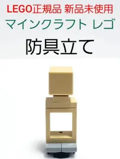 モウケイ様 リクエスト 4点 まとめ商品