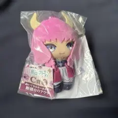 エニマイくじ　葬送のフリーレン C賞ぬいぐるみキーホルダー 断頭台のアウラ