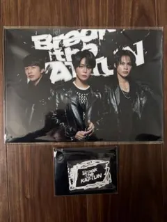 2026年最新】KAT-TUN Break theの人気アイテム - メルカリ