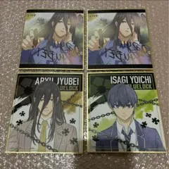 ありゅう　じゅうべい　サイン