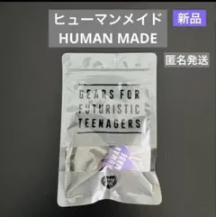 2026年最新】HUMAN MADE レディース ヘアゴム・シュシュの人気アイテム