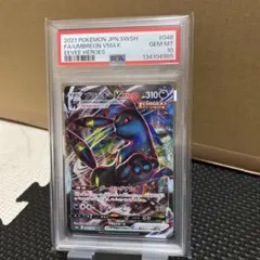PSA10 ヘラクロスEX RR XY3 ライジングフィスト 004/096 - メルカリ