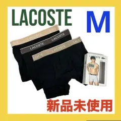 新品未使用❗️ラコステボクサーパンツ3枚組　カルバンクライン好きにもオススメ