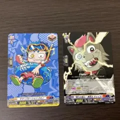 運命の巻戻士　カード