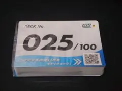 スタートデッキ100　ミラー　ピカチュウなしのサムネイル