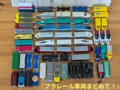 プラレール 車両 セット まとめて 新幹線 限定品 プラレール博 ハッピーセット