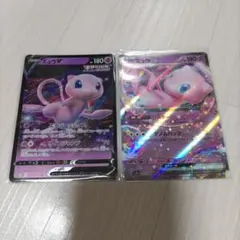 ミュウ RR フュージョンアーツ　151収録