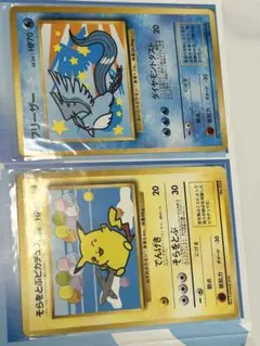 ANAスペシャル'99バージョン ポケモンカードセット フリーザー ピカチュウ