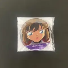 名探偵コナン 場面写トレーディングホログラム缶バッジ vol.3 灰原哀