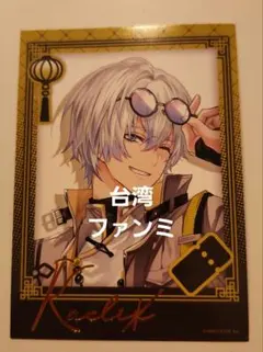 2026年最新】ケイリクスの人気アイテム - メルカリ