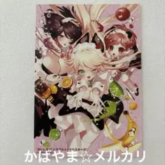 めいしす!!! トラブルメイドシスターズ　ジャンプSQ オールスターブロマイド