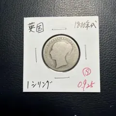 2026年最新】貿易銀 イギリスの人気アイテム - メルカリ