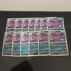 未使用】ムニキスゼロ ゲンガー U むげんのかげ 21枚セット - メルカリ