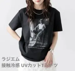 ラジエム　接触冷感 UVカットTシャツのサムネイル