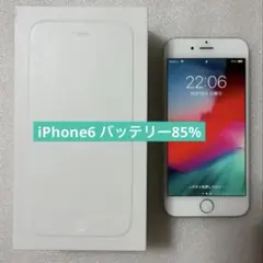 SIMフリー　Apple iPhone 6 シルバー 本体 箱付き　64GB