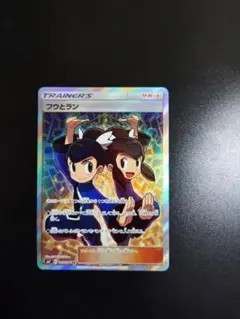 美品】フウとラン SR 裂空のカリスマ 103/096 - メルカリ