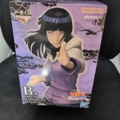 【NARUTO】一番くじ日向ヒナタ MASTERLISE フィギュア