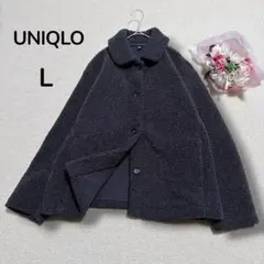 【ユニクロUNIQLO】ボアフリース　ステンカラーショートコート　美品　グレーL