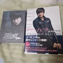 2026年最新】イ・ミンホ 写真の人気アイテム - メルカリ