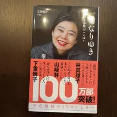 Item thumbnail for item 5b70e559-8ad8-41f4-b6f6-12e1780992fa