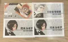 BLEACH 名刺カード　黒崎一護
