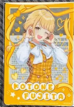藤田ことね 学園アイドルマスター クリアカード セブンイレブン