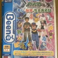ビーナ専用絵本ソフト ムシキング ネブ博士とかず、かたちにチャレンジ