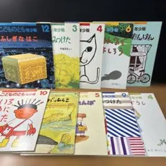 Item thumbnail for item 701459c5-a551-4f5a-b9b3-c8ea4abac7f0