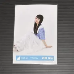 Item thumbnail for item e2ccd070-e792-46bc-8f20-689a56a475b5