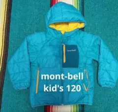 ※訳あり特価　mont-bell サーマランドリバーシブルダウン　120