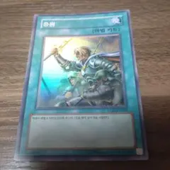 呉の将軍 呂蒙 中国語 MTG 呉の将軍 呂蒙 中国語 MTG - メルカリ