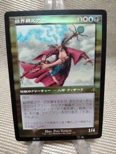 2026年最新】旧枠 foilの人気アイテム - メルカリ